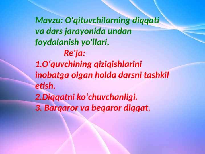 O'qituvchilarning diqqati va dars jarayonida undan foydalanish yo'llari.
