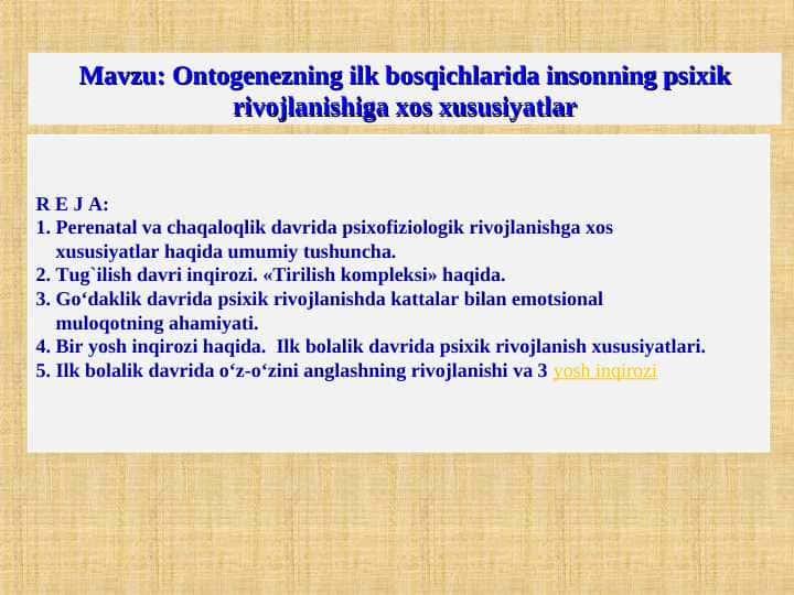 Ontogenezning ilk bosqichlarida insonning psixik rivojlanishiga xos xususiyatlar