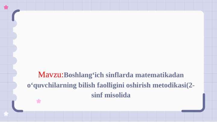 Boshlang‘ich sinflarda matematikadan o‘quvchilarning bilish faolligini oshirish metodikasi(2-sinf misolida
