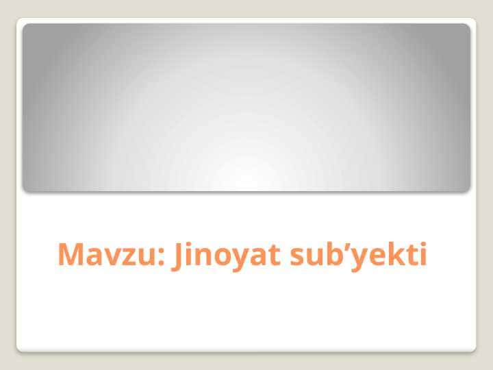 Jinoyat sub’yekti