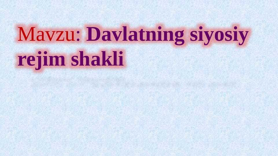 Davlatning siyosiy rejim shakli