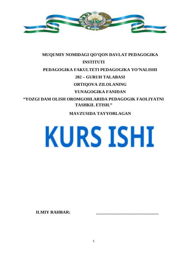 YOZGI DAM OLISH OROMGOHLARIDA PEDAGOGIK FAOLIYATNI TASHKIL ETISH