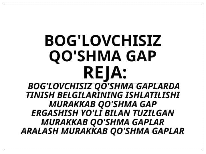 Bog'lovchisiz qo'shma gap