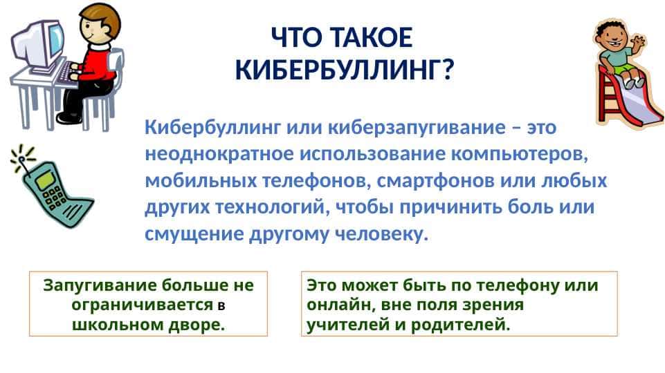 Сущность_понятий киберпространство киббер... .pptx