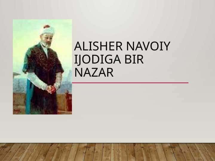 ALISHER NAVOIY IJODIGA BIR NAZAR