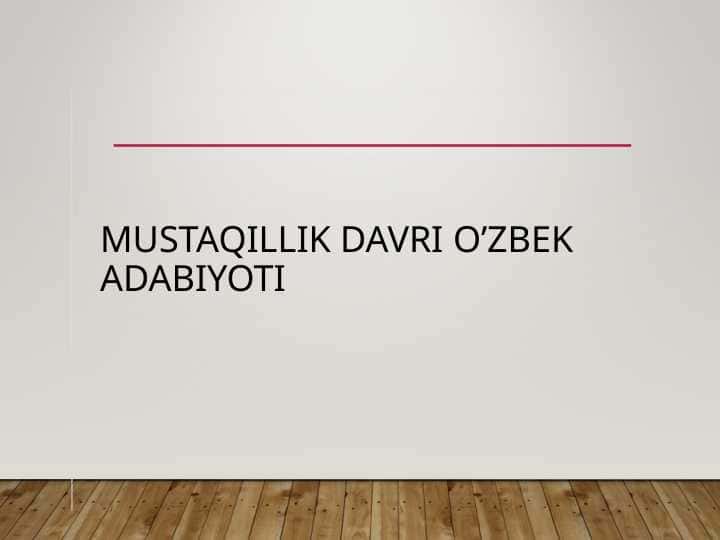 Mustaqillik davri o’zbek adabiyoti