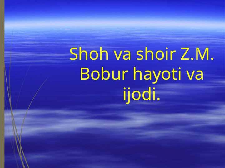 Shoh va shoir Z.M. Bobur hayoti va ijodi
