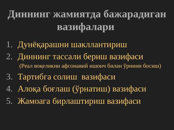 Dinning Vazifalari