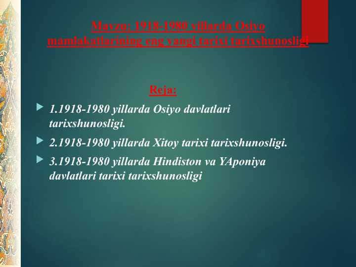1918-1980 yillarda Osiyo mamlakatlarining eng yangi tarixi tarixshunosligi