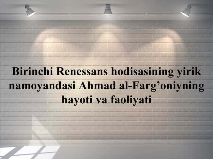 Birinchi Renessans hodisasining yirik namoyandasi Ahmad al-Farg’oniyning hayoti va faoliyati