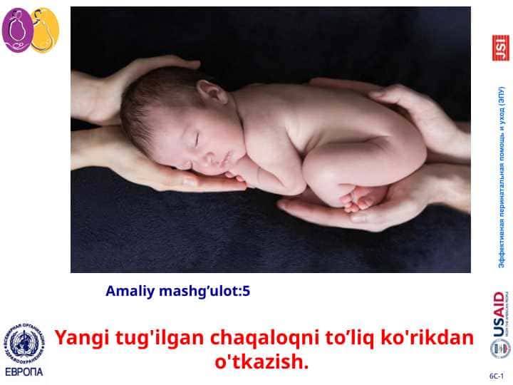 Yangi tug'ilgan chaqaloqni to’liq ko'rikdan o'tkazish.
