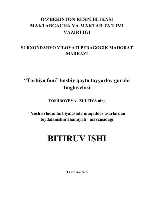“Yosh avlodni tarbiyalashda muqaddas asarlardan foydalanishni ahamiyati”