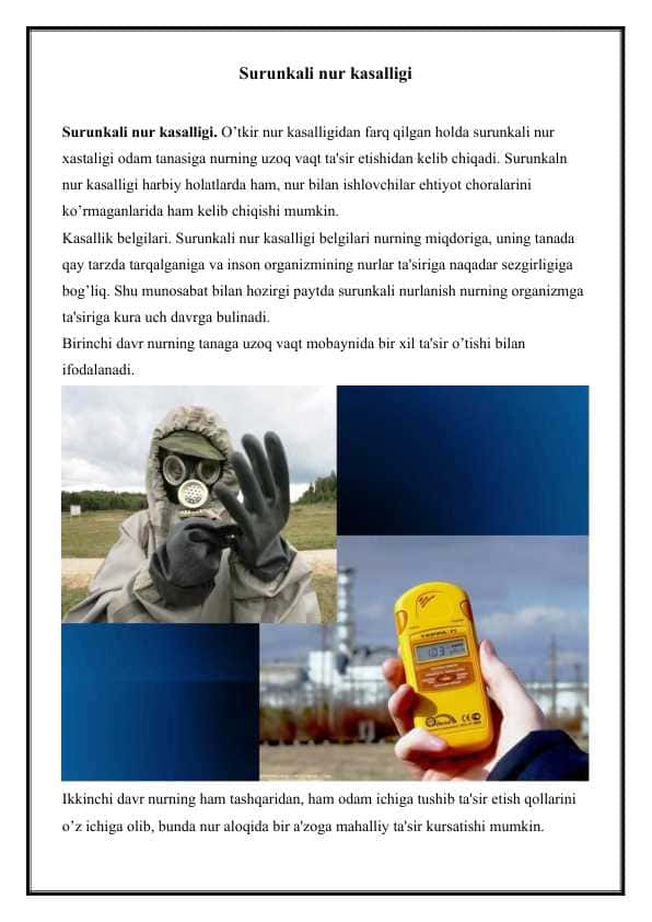 Surunkali nur kasalligi.