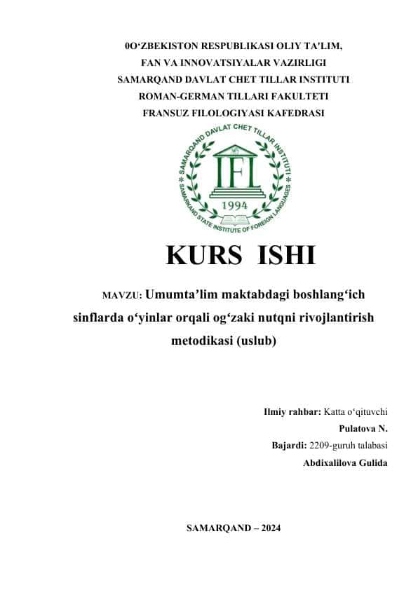 Umumtaʼlim maktabdagi boshlangʻich sinflarda oʻyinlar orqali ogʻzaki nutqni rivojlantirish metodikasi (uslub).