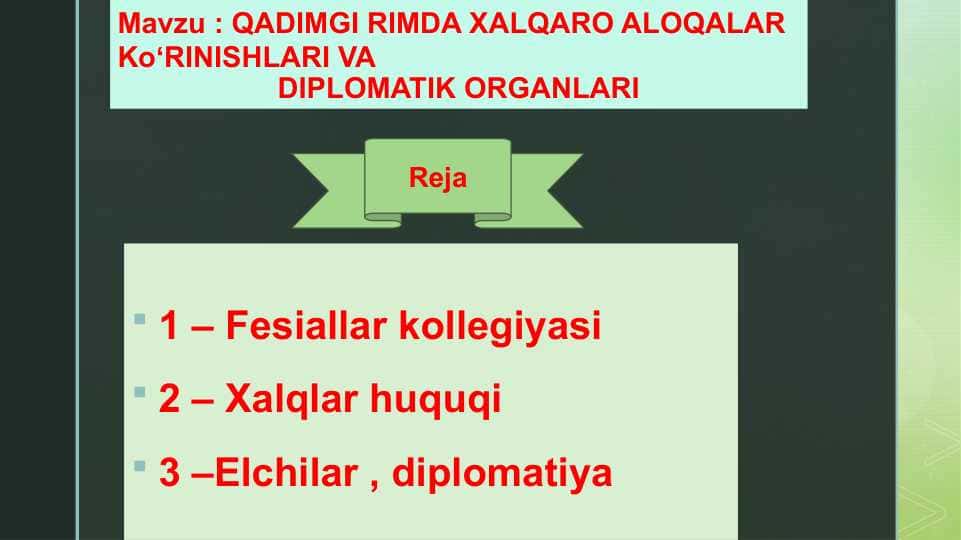 QADIMGI RIMDA XALQARO ALOQALAR