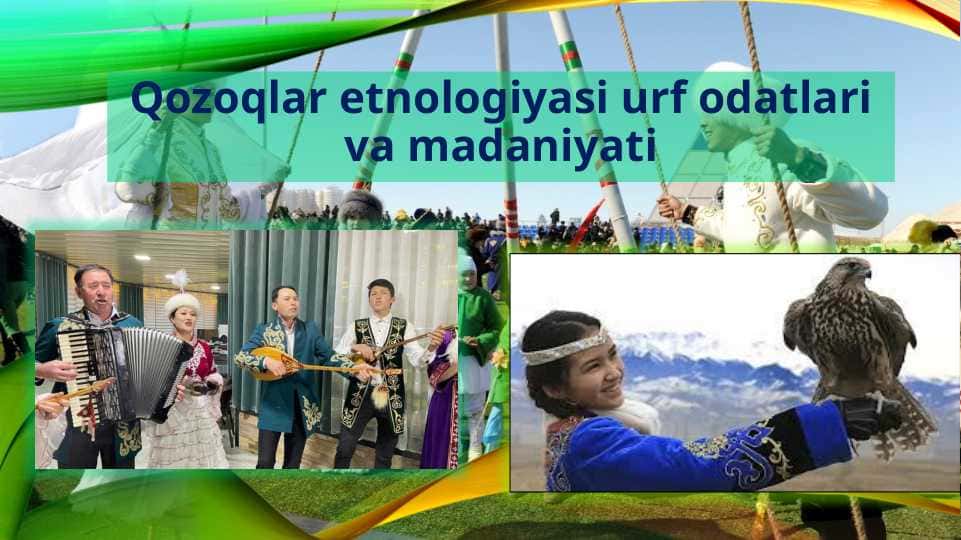 Qozoqlar etnologiyasi urf odatlari va madaniyati