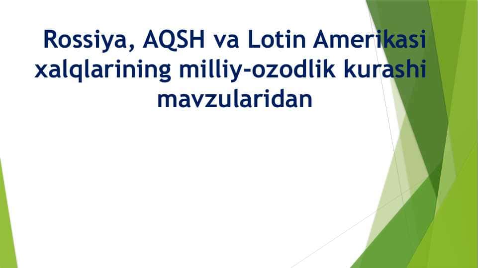Rossiya, AQSH va Lotin Amerikasi xalqlarining milliy-ozodlik kurashi mavzularidan
