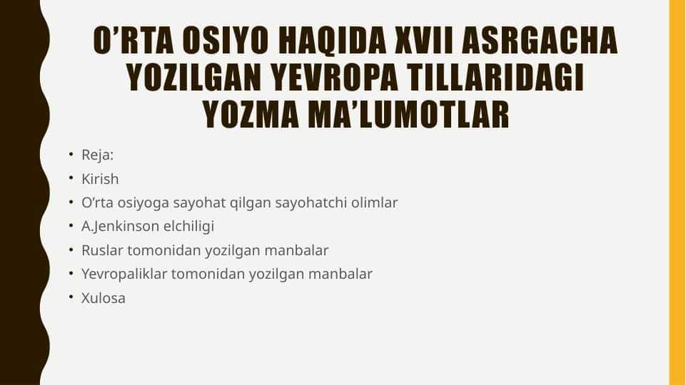 O’rta osiyo haqida xvii asrgacha yozilgan yevropa tillaridagi yozma ma’lumotlar