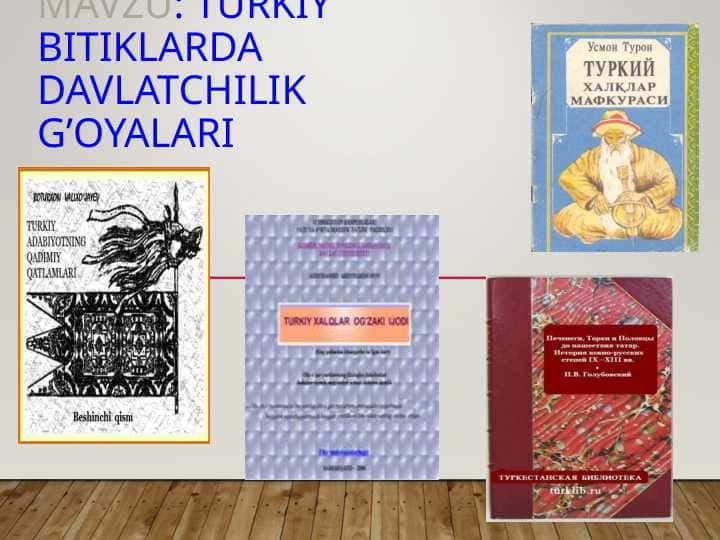 Turkiy bitiklarda davlatchilik g’oyalari