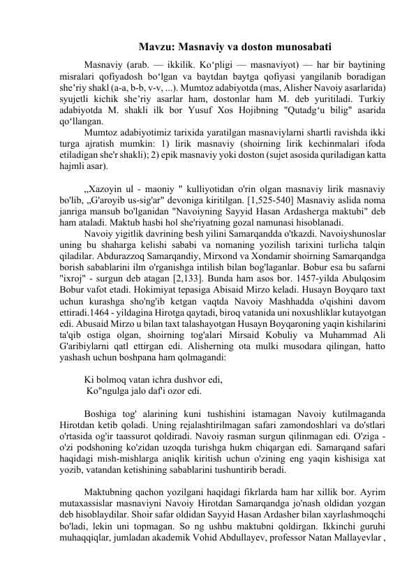 Masnaviy va doston munosabati
