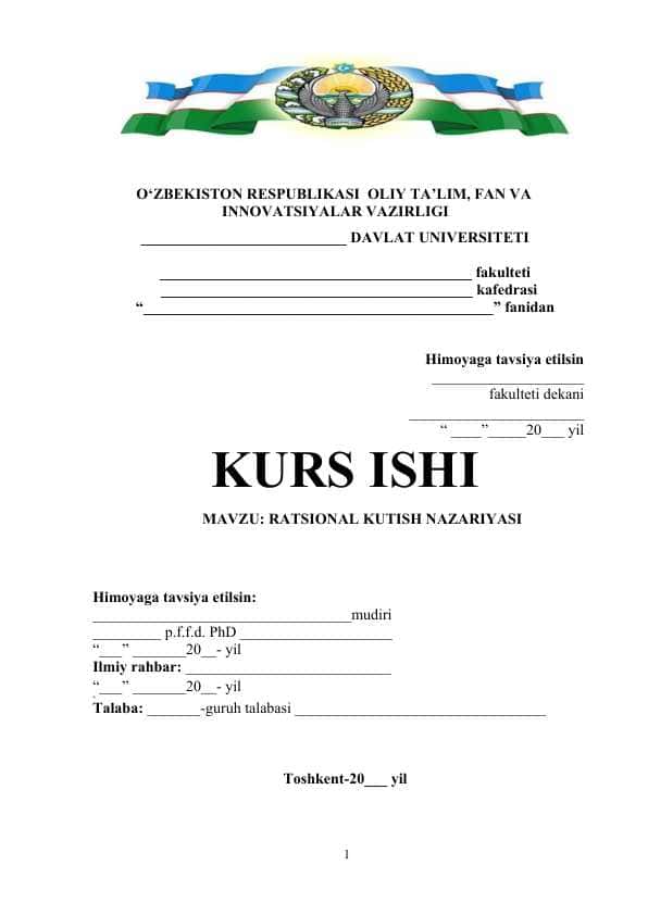 Ratsional kutish nazariyasi