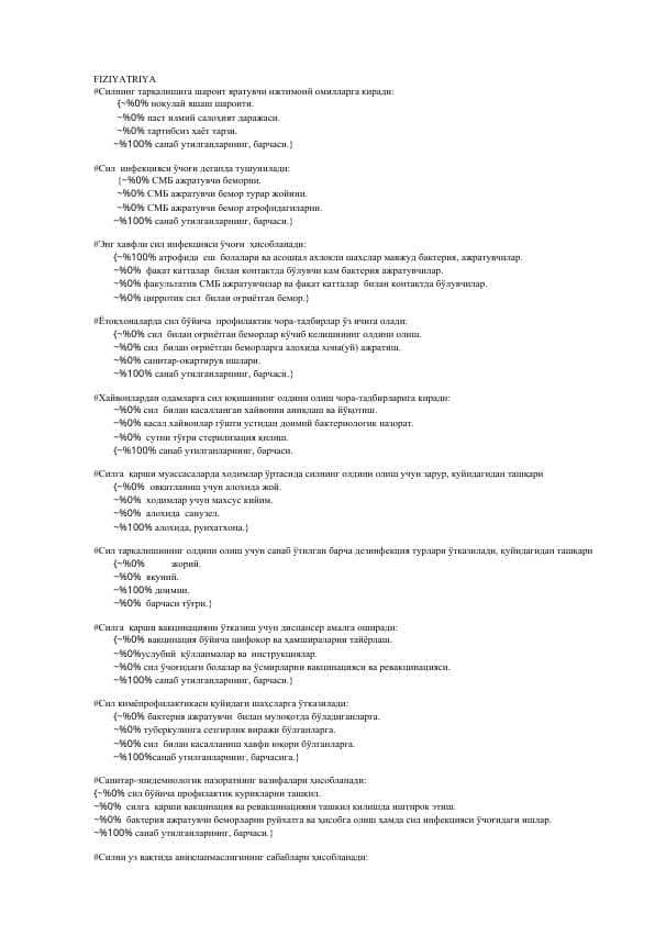 FIZIYATRIYA test
