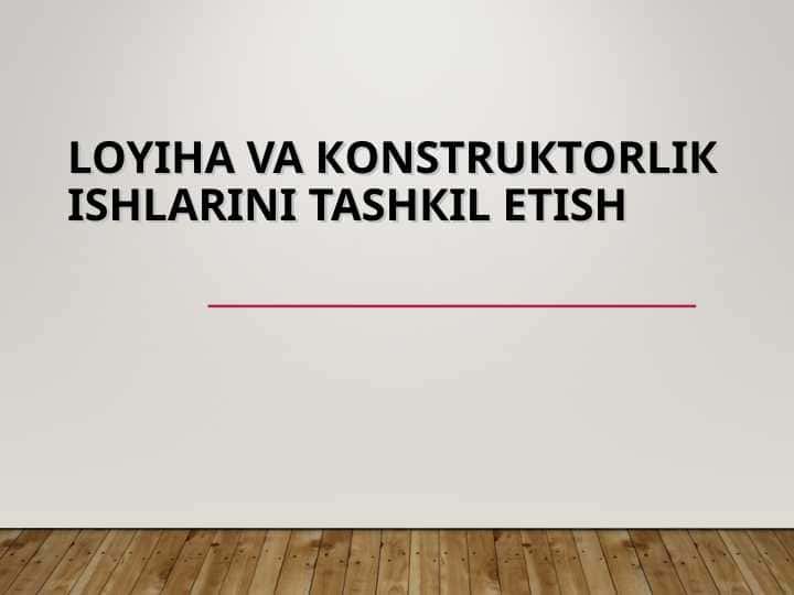 Loyiha va кonstruкtorliк ishlarini tashкil etish