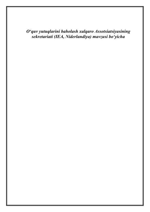 O‘quv yutuqlarini baholash xalqaro Assotsiatsiyasining sekretariati (IEA, Niderlandiya) mavzusi bo‘yicha