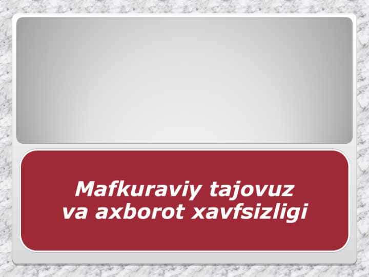 Mafkuraviy tajovuz va axborot xavfsizligi