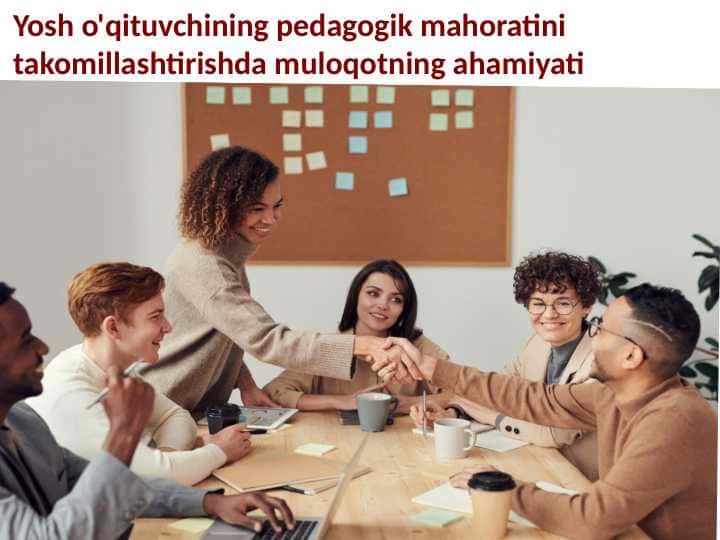 Yosh o'qituvchining pedagogik mahoratini takomillashtirishda muloqotning ahamiyati