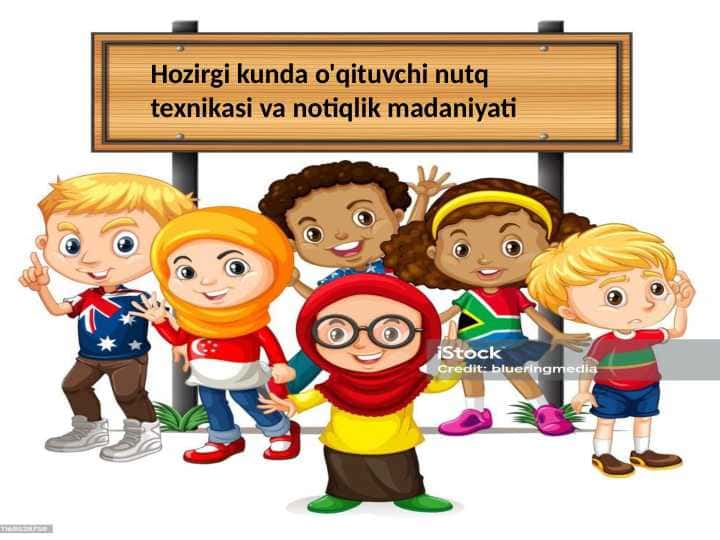 Hozirgi kunda o'qituvchi nutq texnikasi va notiqlik madaniyati