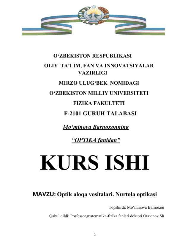 Optik aloqa vositalari. Nurtola optikasi