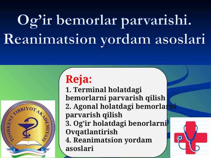 Og’ir bemorlar parvarishi. Reanimatsion yordam asoslari