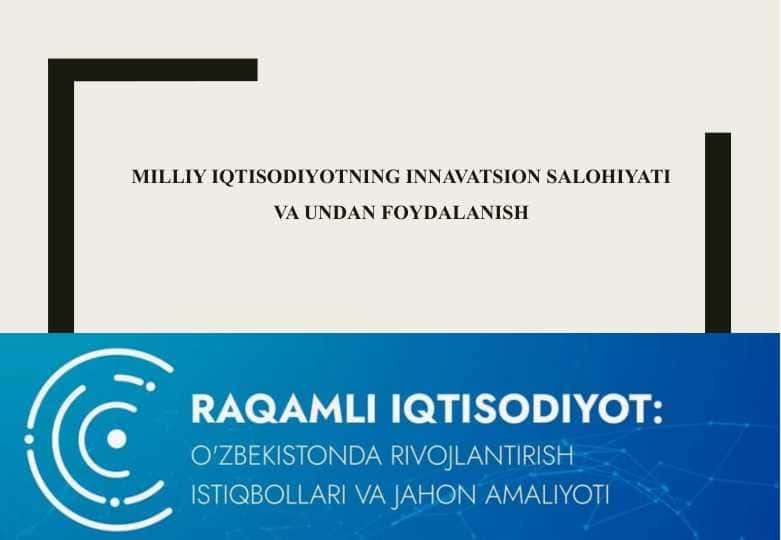 Milliy iqtisodiyotning innavatsion salohiyati va undan foydalanish