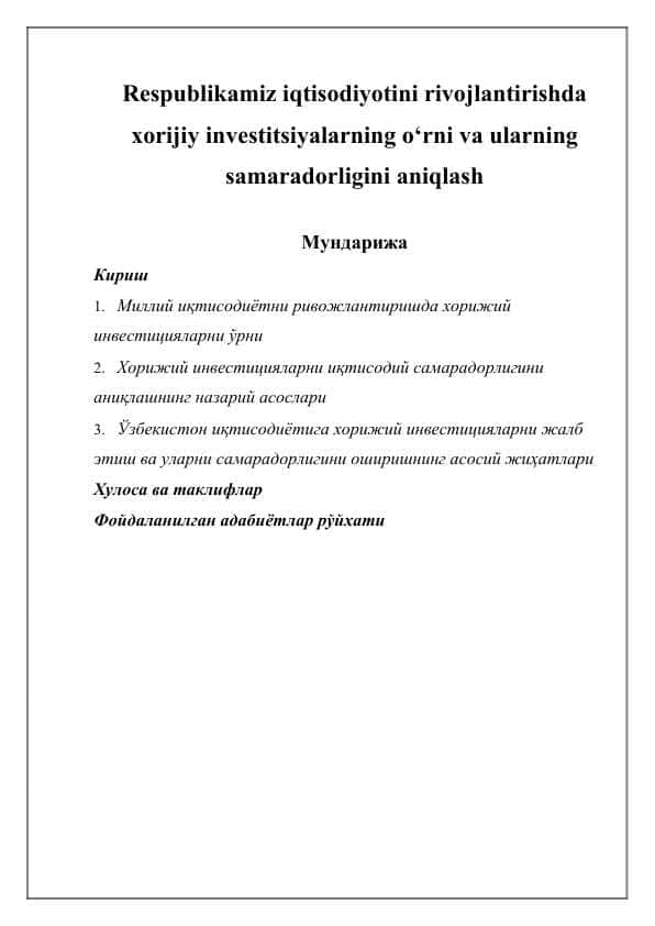 Respublikamiz iqtisodiyotini rivojlantirishda xorijiy investitsiyalarning o‘rni va ularning samaradorligini aniqlash