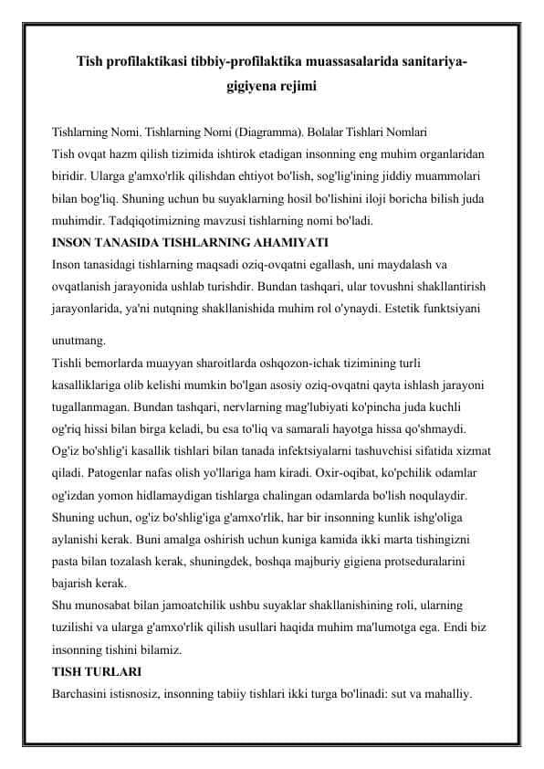Tish profilaktikasi tibbiy-profilaktika muassasalarida sanitariya-gigiyena rejimi