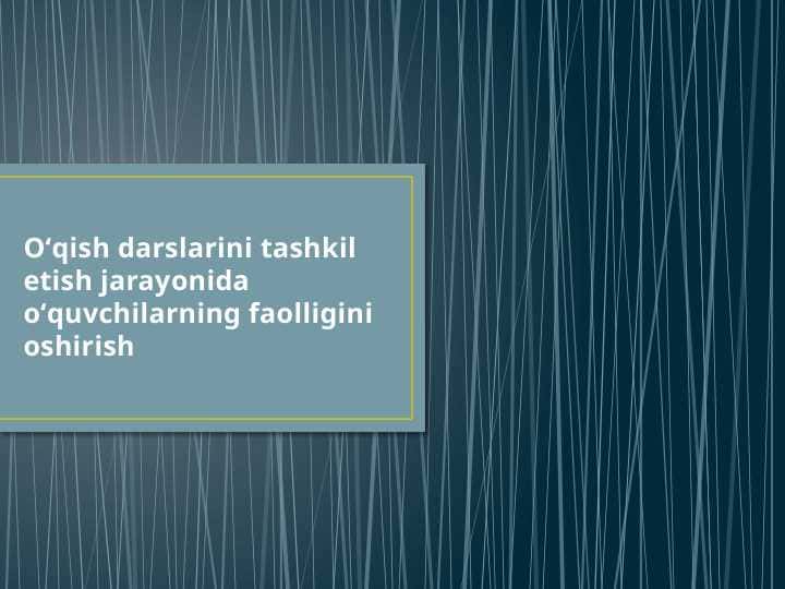 Oʻqish darslarini tashkil etish jarayonida oʻquvchilarning faolligini oshirish