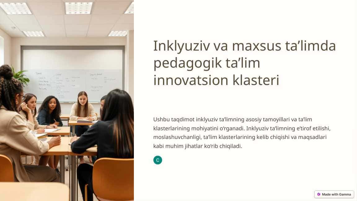 Inklyuziv va maxsus ta’limda pedagogik ta’lim innovatsion klasteri