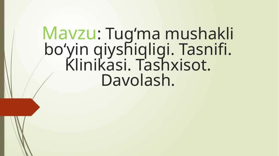 Tug‘ma mushakli bo‘yin qiyshiqligi . Tasnifi . Klinikasi . Tashxisot . Davolash
