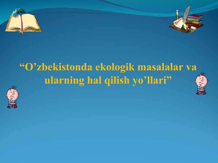 O’zbekistonda ekologik masalalar va ularning hal qilish yo’llari