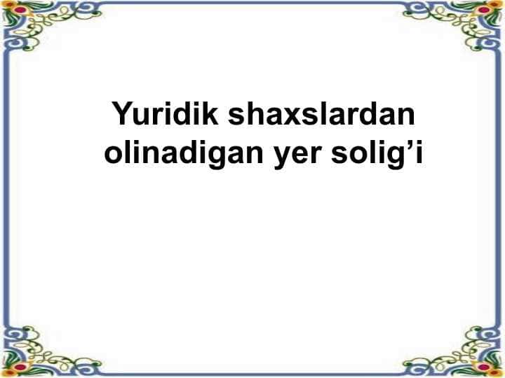 Yuridik shaxslardan olinadigan yer solig’i