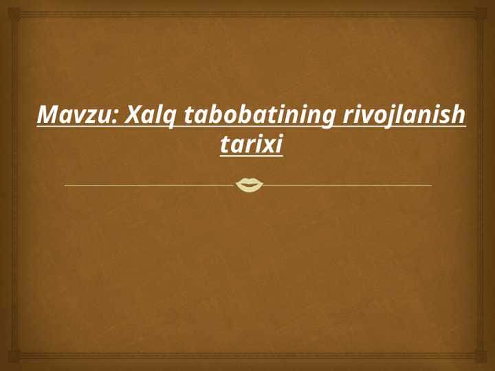 Xalq tabobatining rivojlanish tarixi