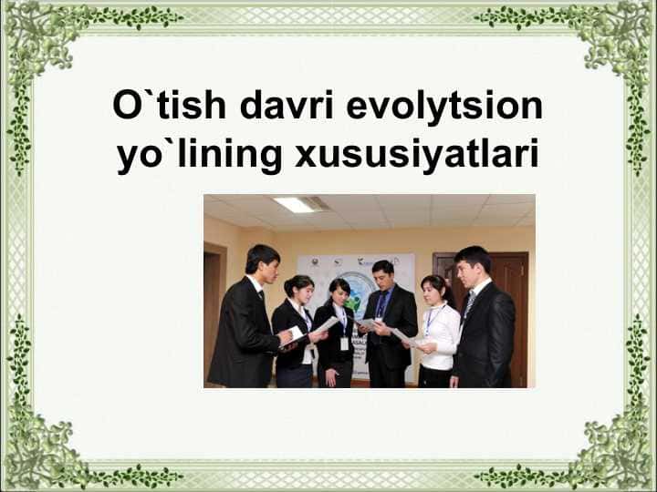 O`tish davri evolytsion yo`lining xususiyatlari