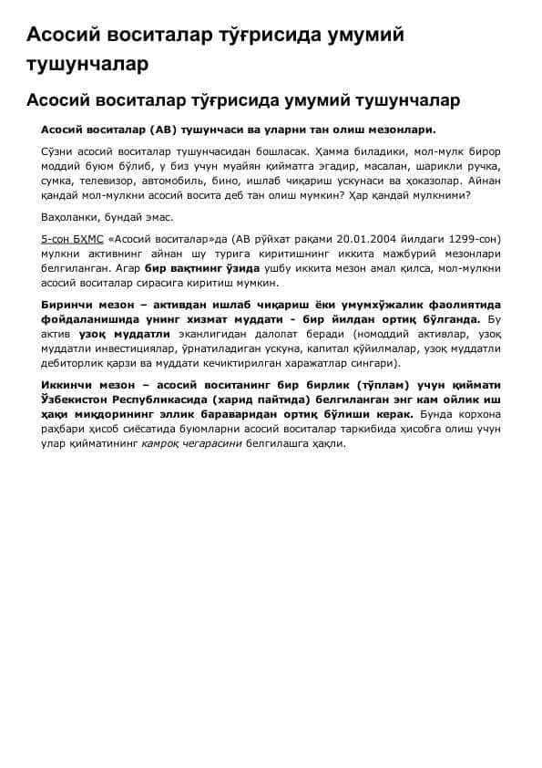 asosiy vositalar