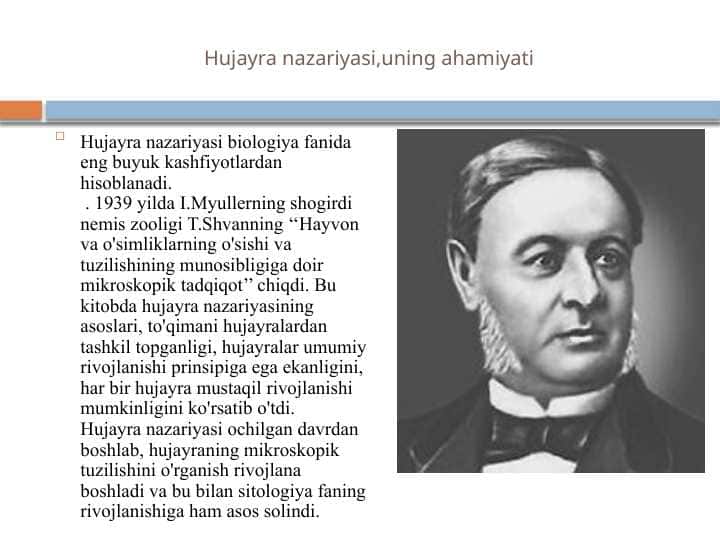 Hujayra nazariyasi,uning ahamiyati