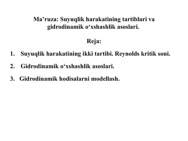 Suyuqlik harakatining tartiblari va gidrodinamik o‘xshashlik asoslari