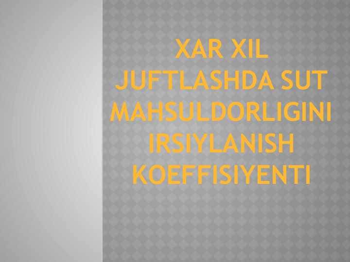 Xar xil juftlashda sut mahsuldorligini irsiylanish koeffisiyentiXar xil juftlashda sut mahsuldorligini irsiylanish koeffisiyenti