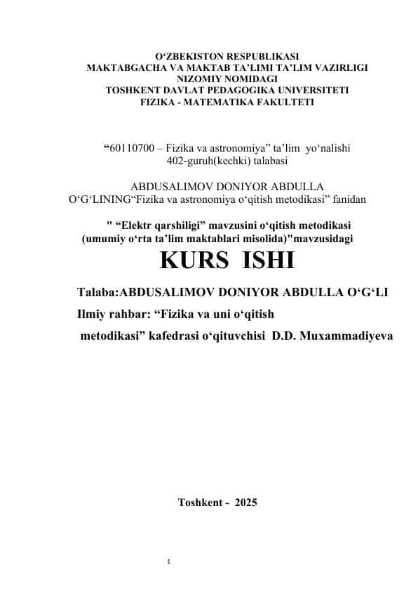 Umumiy o‘rta ta’lim maktablarida “Yorug‘likning to‘g‘ri chiziq bo‘ylab tarqalishi” mavzusini o‘qitish metodikasi