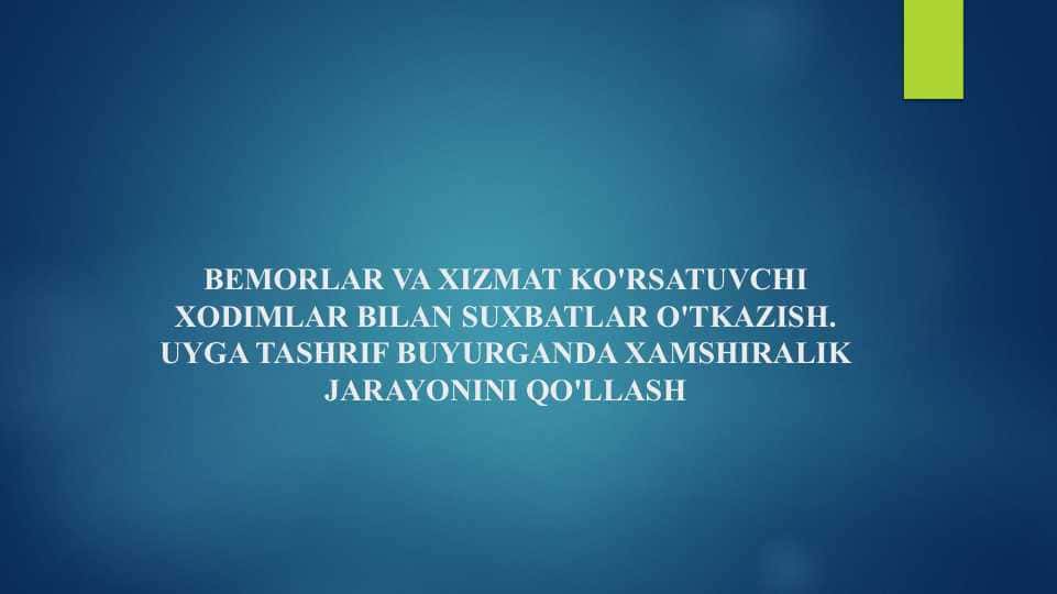 Bemorlar va xizmat ko'rsatuvchi xodimlar Bilan suxbatlar o'tkazish. Uyga tashrif buyurganda xamshiralik jarayonini qo'llash