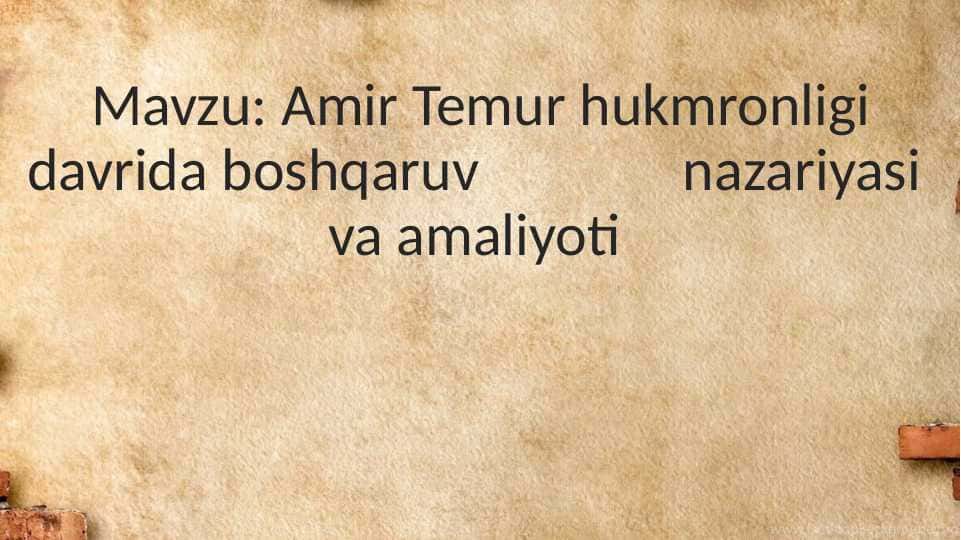 Amir Temur hukmronligi davrida boshqaruv nazariyasi va amaliyoti